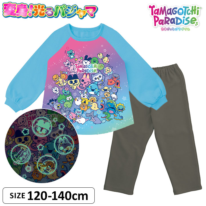 たまごっち パジャマ 光るパジャマ たまごっちパラダイス 男の子 女の子 キッズ ジュニア 長袖 上下セット 120cm 130cm 140cm 子供服 秋冬 バンダイ 幼稚園 保育園 幼児 小学生 お泊り キャラクター セール画像