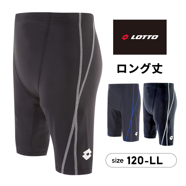 fangot　スクール水着(男児)Mサイズ20枚まとめ売り 909202_01.jpg
