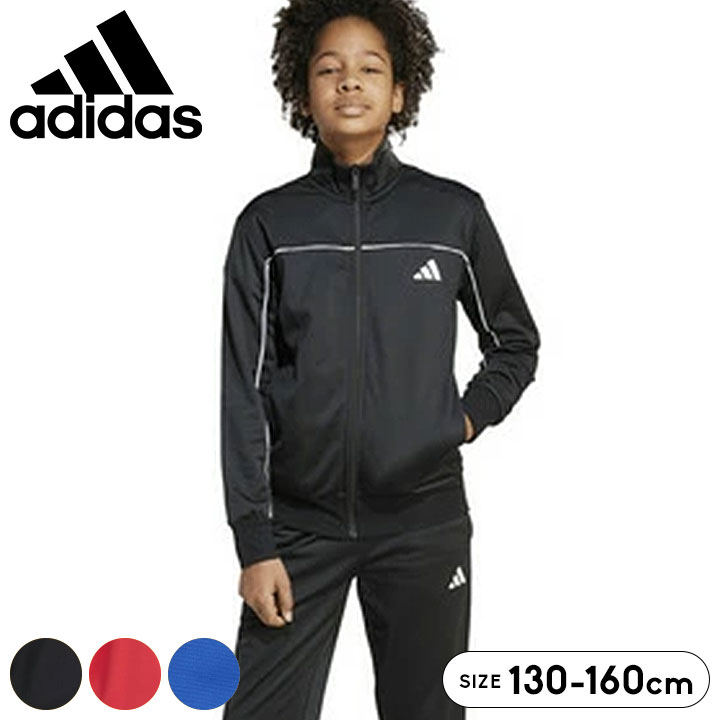 楽天市場】アディダス オリジナルス 上下 キッズ スーパースター