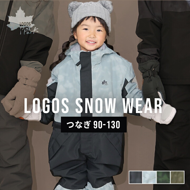 パタゴニア　ベビー　スキーウェア clmart_2023011937
