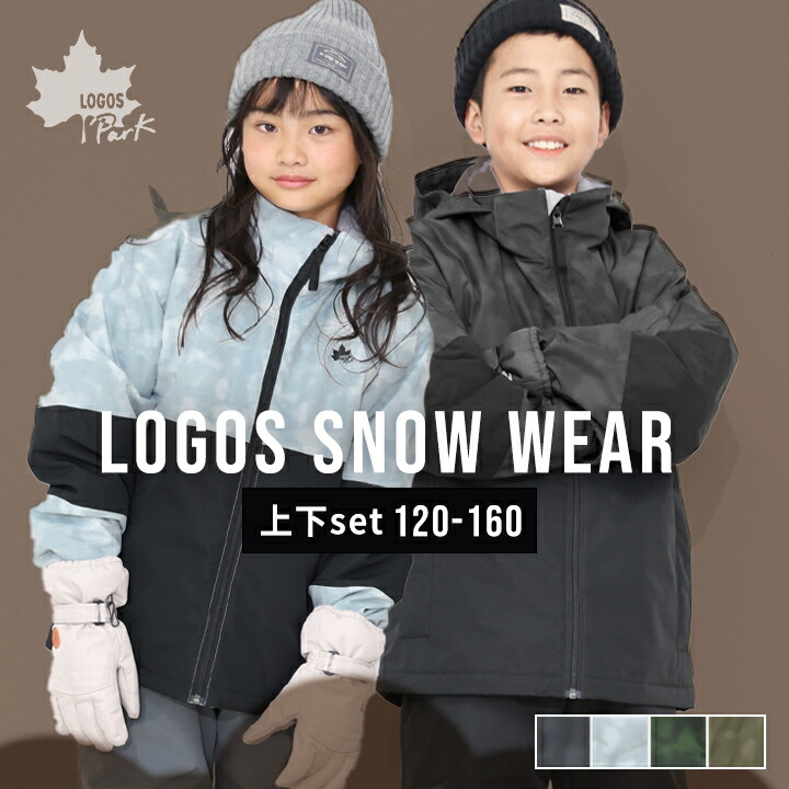 楽天市場】[FILA] フィラ ジュニア スノーウエア[130cm/140cm/150cm