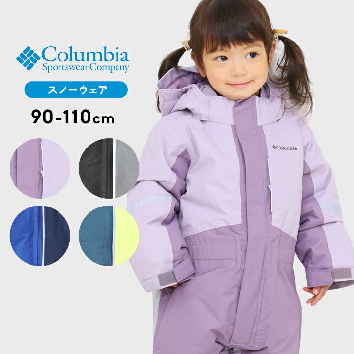 楽天市場】【2025秋冬 新色】コロンビア【Columbia】キッズ ダブル
