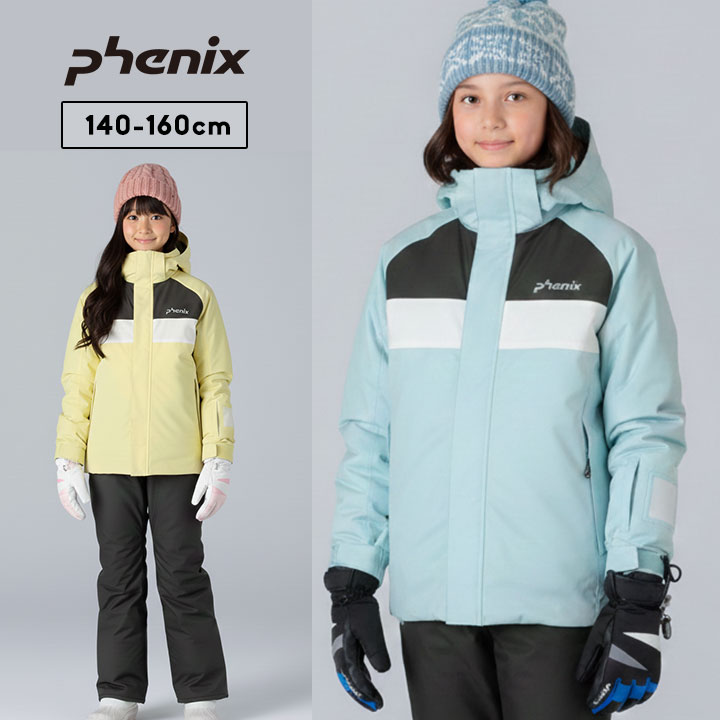 【冬物】フェニックス スキーウェア キッズ 上下 セパレート 女の子 ジュニア 140cm 150cm 160cm 防水 耐水圧 10000mm Phenix スキー スノーボード 雪遊び 冬 小学校 子供 ウィンター スノーウェア ブランド 上下セット Phenix 小学生 小学校 スキー学習
