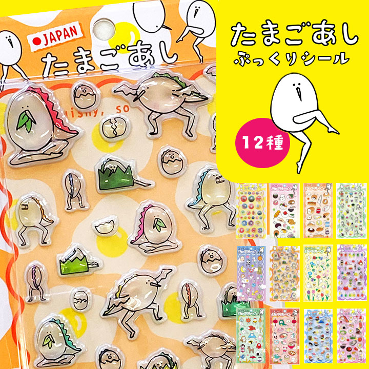 れいちゅん のROOM - 欲しい! に出会える。