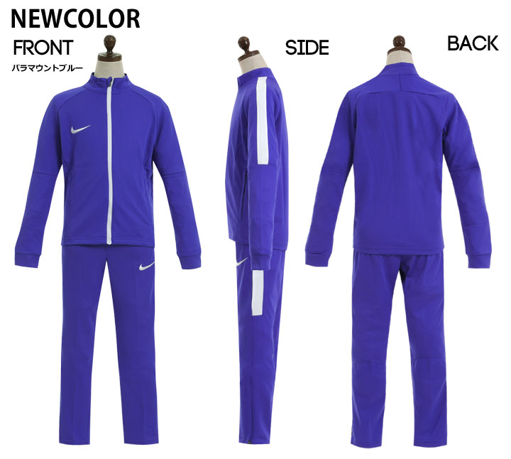 blue dri fit tracksuit