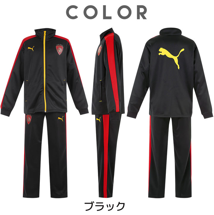 プーマ ジャージ 上下セット キッズ ジュニア 男の子 130 140 150 160cm Puma ジャージ 上下 セットアップ スポーツ ブランド トレーニング ウェア 小学生 低中高学年 Salon Raquet De