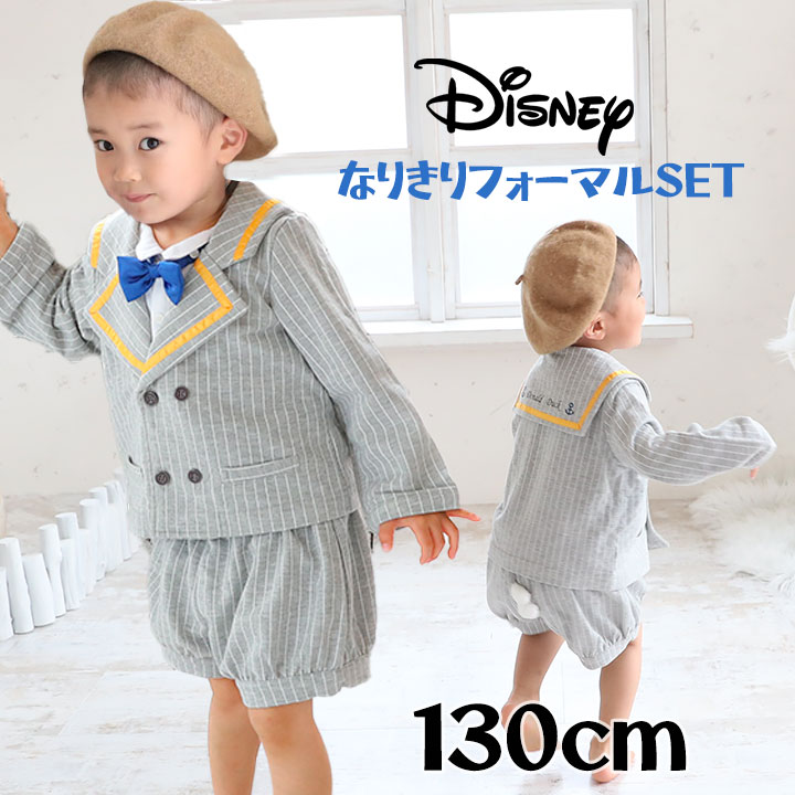 楽天市場 ディズニー コスチューム ベビー キッズ ハロウィン 衣装 子供 なりきり フォーマル ベビー キッズ ミッキーマウス ドナルドダック 70 80 90 95 100 110 1 130cm Disney 上下セット 男の子 子供服 イベント パーティ 仮装 コスプレ オリジナル Manhattan Store