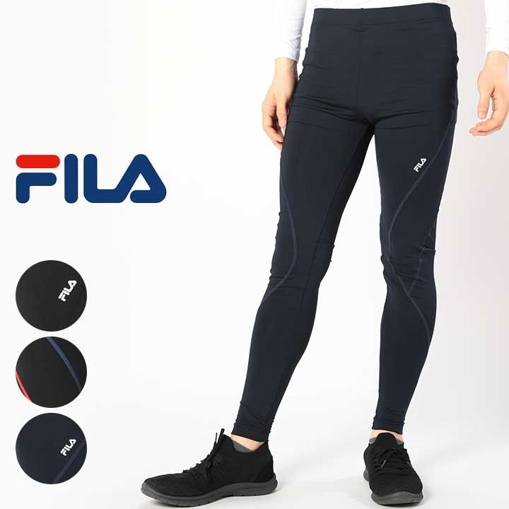 fila gym wear