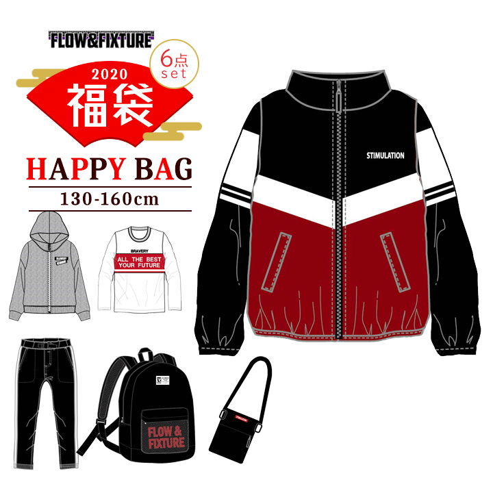 福袋 男の子 130 130 キッズ ジュニア ジャージ 福袋 ブランド 140 袴ロンパース 子供服 160cm おしゃれ 150 Back Forth かっこいい 男の子 新春 6点セット ジャケット トレーナー Tシャツ パンツ サコッシュ 男子 Party Palette福袋 Back Forth 男子 キッズ
