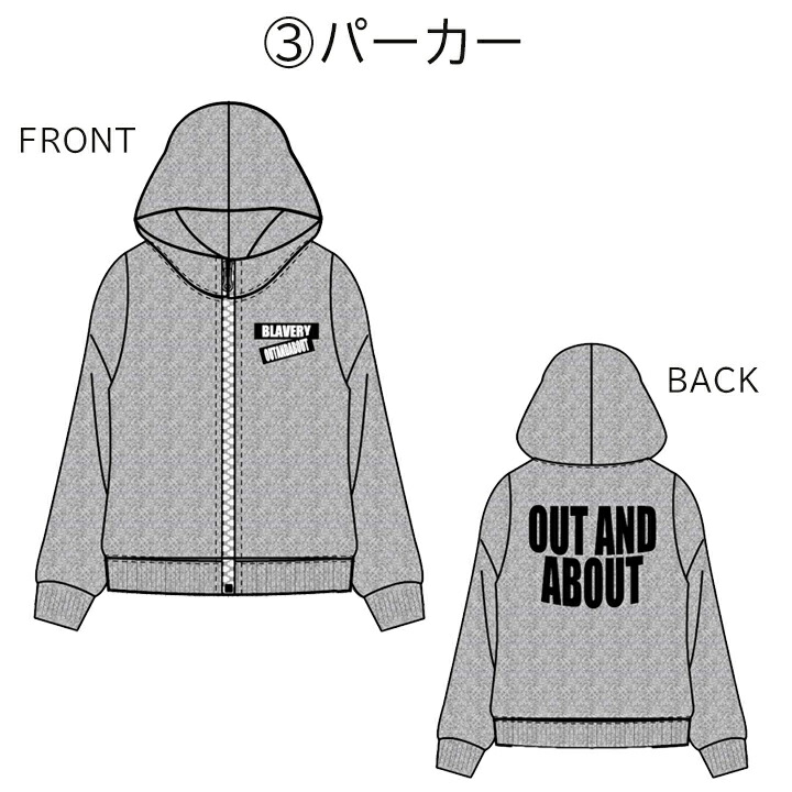 福袋 男の子 130 130 キッズ ジュニア ジャージ 福袋 ブランド 140 袴ロンパース 子供服 160cm おしゃれ 150 Back Forth かっこいい 男の子 新春 6点セット ジャケット トレーナー Tシャツ パンツ サコッシュ 男子 Party Palette福袋 Back Forth 男子 キッズ
