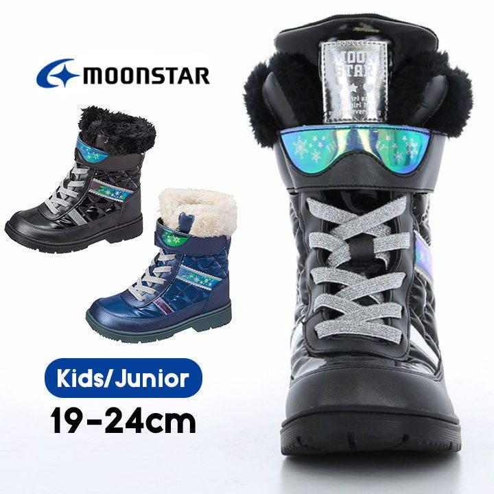 提供された ゲインセイ 有益な スノトレブーツ Taiko Nojiri Jp