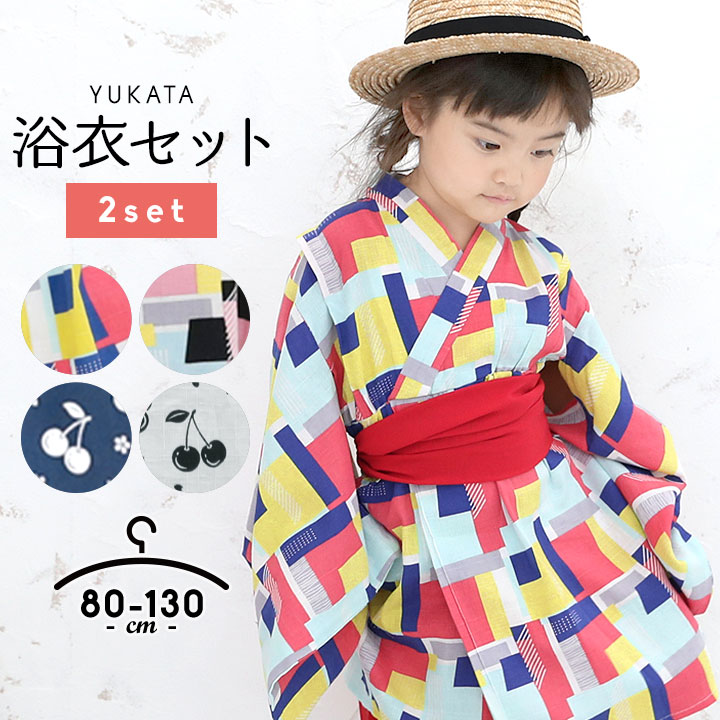 楽天市場 最終値下 浴衣 子供 女の子 2点セット ワンピース 帯セット ベビー キッズ 着付け 簡単 すぐ着れる 浴衣 子供 女の子 帯 夏祭り 80 90 95 100 110 1 130cm 決算 セール Party Palette