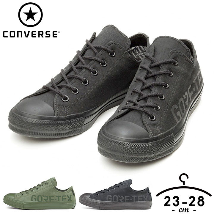期間限定送料無料 楽天市場 コンバース オールスター 100 ゴアテックス スニーカー レディース メンズ ローカット 単色 23cm 24cm 25cm 26cm 27cm 28cm 靴 ファッション ミリタリー 旅行 歩きやすい靴 歩きやすい シンプル シューズ Converse サイドロゴ Mn Ox