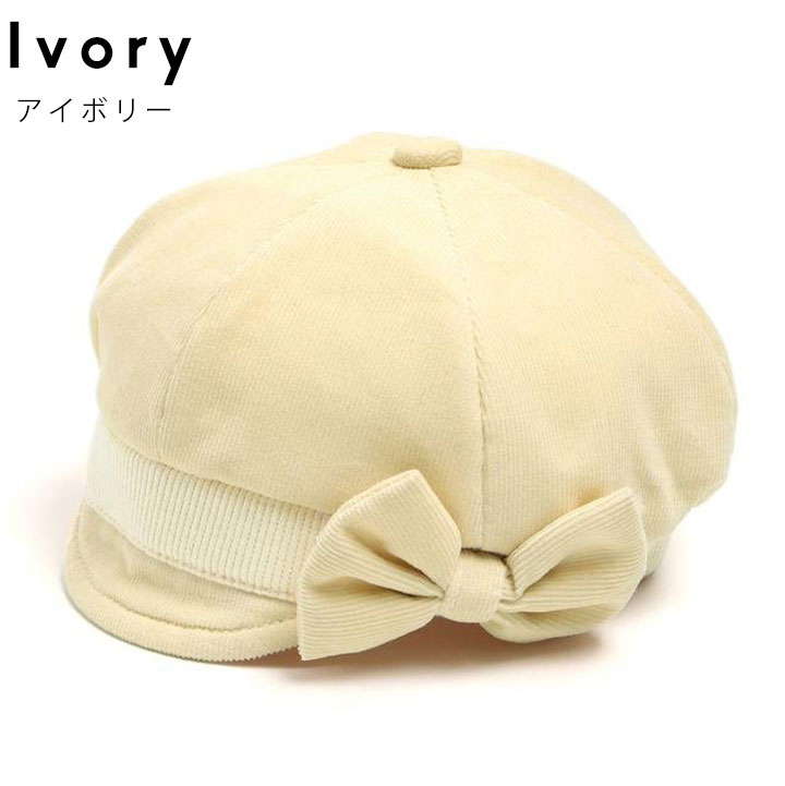 楽天市場 1日限定p5倍 アンパサンド ベビー 帽子 キャスケット 女の子 秋冬 赤ちゃん 帽子 新生児 赤ちゃん 0歳 1歳 無地 シンプル おしゃれ ハンチング 頭囲44cm 46cm 48cm かわいい リボン付き 無地 子ども 子供 防寒小物 プレゼント メール便送料無料 Ampersand Fo