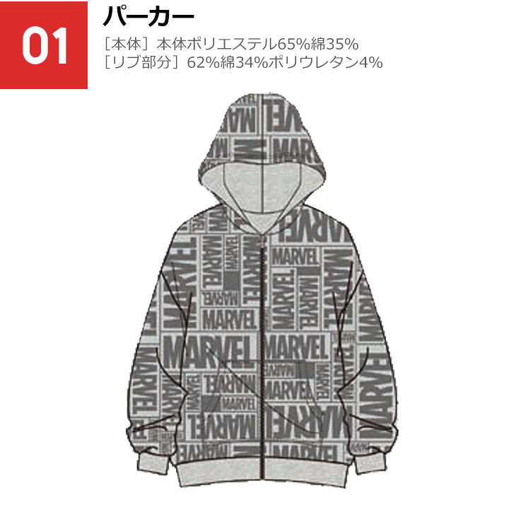 市場 福袋 2022年 秋冬春 マーベル おしゃれ 5点セット 150cm 160cm ジュニア キッズ 男の子 子供服 130cm 2022  140cm