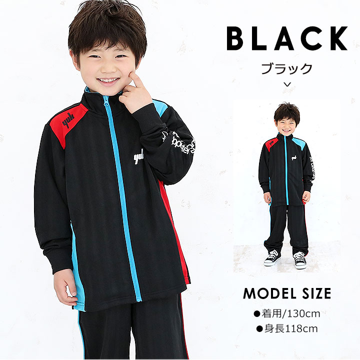 Sale ジャージ上下 Yuk 100cm ジュニア 130cm 150cm ジャージ 女の子 140cm Yuk ユック かわいい 1cm 110cm キッズ