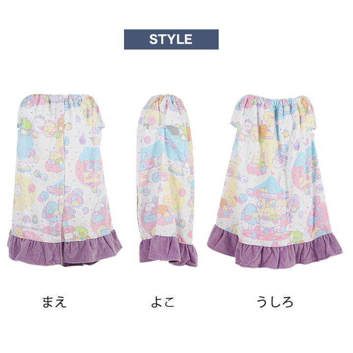 激安セール すみっコぐらし ラップタオル 70cm 女の子 70cm丈 フリル 綿100 キッズ ジュニア 子供用 巻きタオル バスタオル プール タオル すみっこぐらし ガールズ プール 授業 スイミング 水泳 海 夏 水遊び 小学生 小学校 おしゃれ スクール キャラクター Toyama
