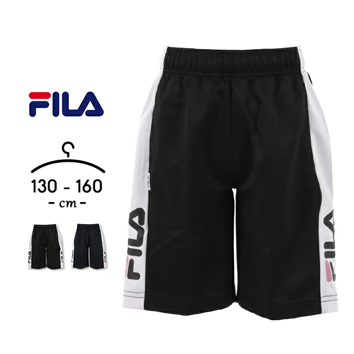 FILA ハーフパンツ