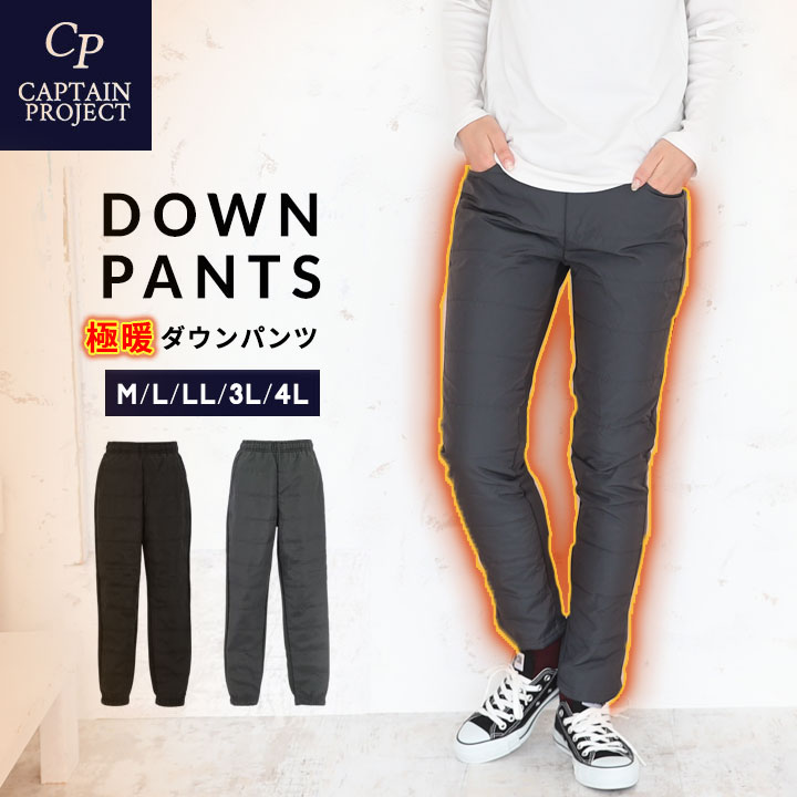 楽天市場】【P10倍】ダウンパンツ レディース ゴルフパンツ 中綿