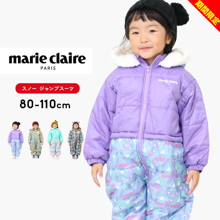 楽天市場】marie claire/マリクレール キッズ スノースーツ 幾何柄
