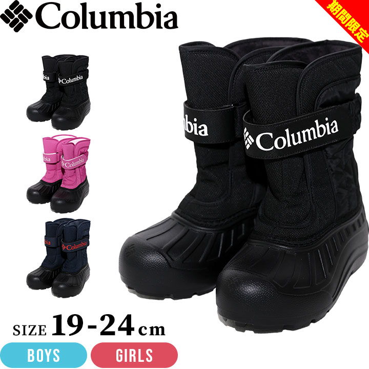 Columbia/ スノートロット ミッド コロンビア スノーブーツ 防寒防水 楽天市場】コロンビア スノーブーツ レディース ブーツ スノートロット