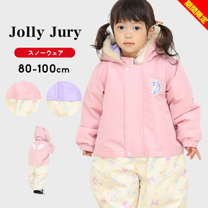 楽天市場】25/26 スノー HELLO KITTY × SNO-STORM ハローキティ スノー