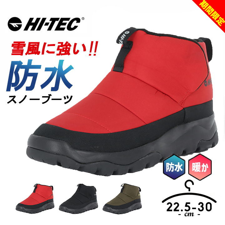 楽天市場】ハイテック サンダル メンズ レディース カワズ クロッグ HI