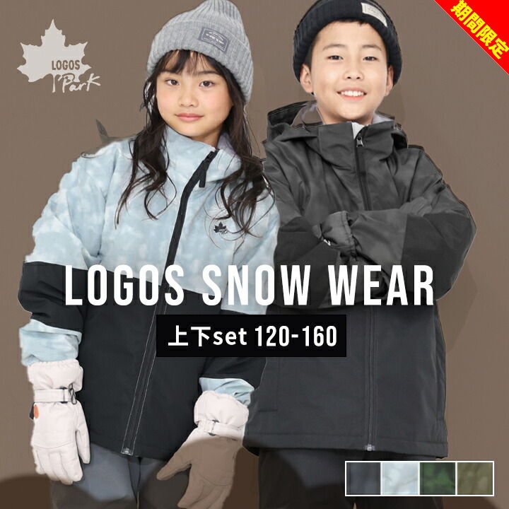 楽天市場】SALE [CONVERSE] コンバース [キッズ＆ジュニア] スキー