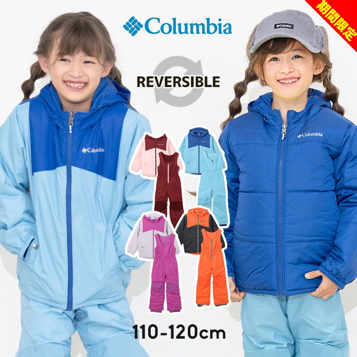 Columbia 子ども用 スキーウェア 黒/白迷彩 Columbia 子ども用スキーウェア110cmサイ