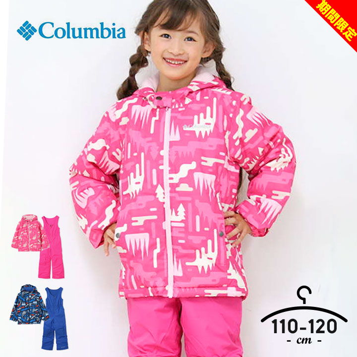 楽天市場】【2025秋冬 新色】コロンビア【Columbia】キッズ ダブル