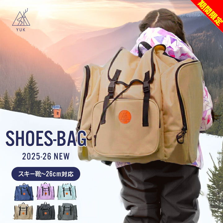 楽天市場】子供用スキーザック,リュックサック「LASPEZIA ジュニア