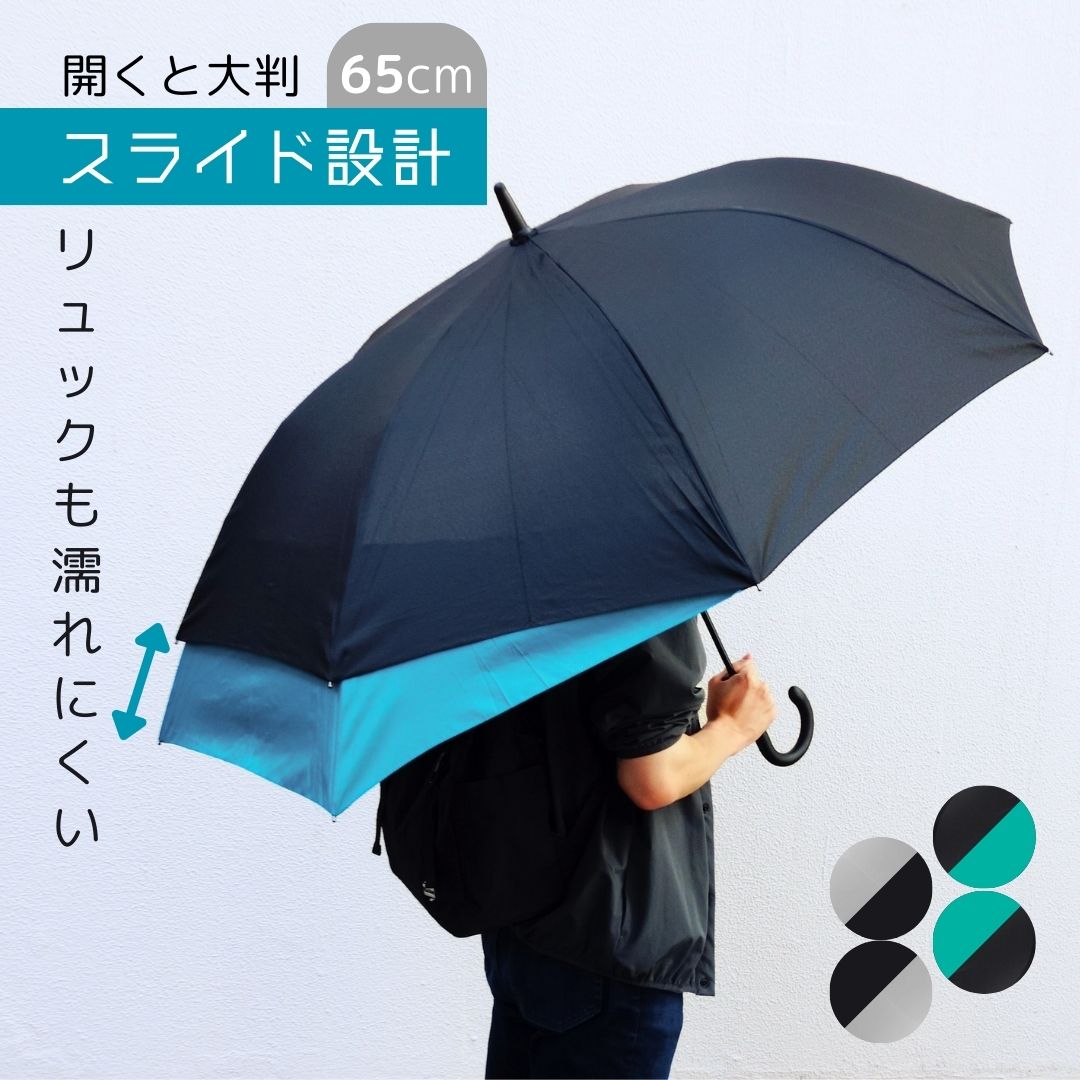 楽天市場】レインバイザー 透明 防水 安全クリア 自転車に便利