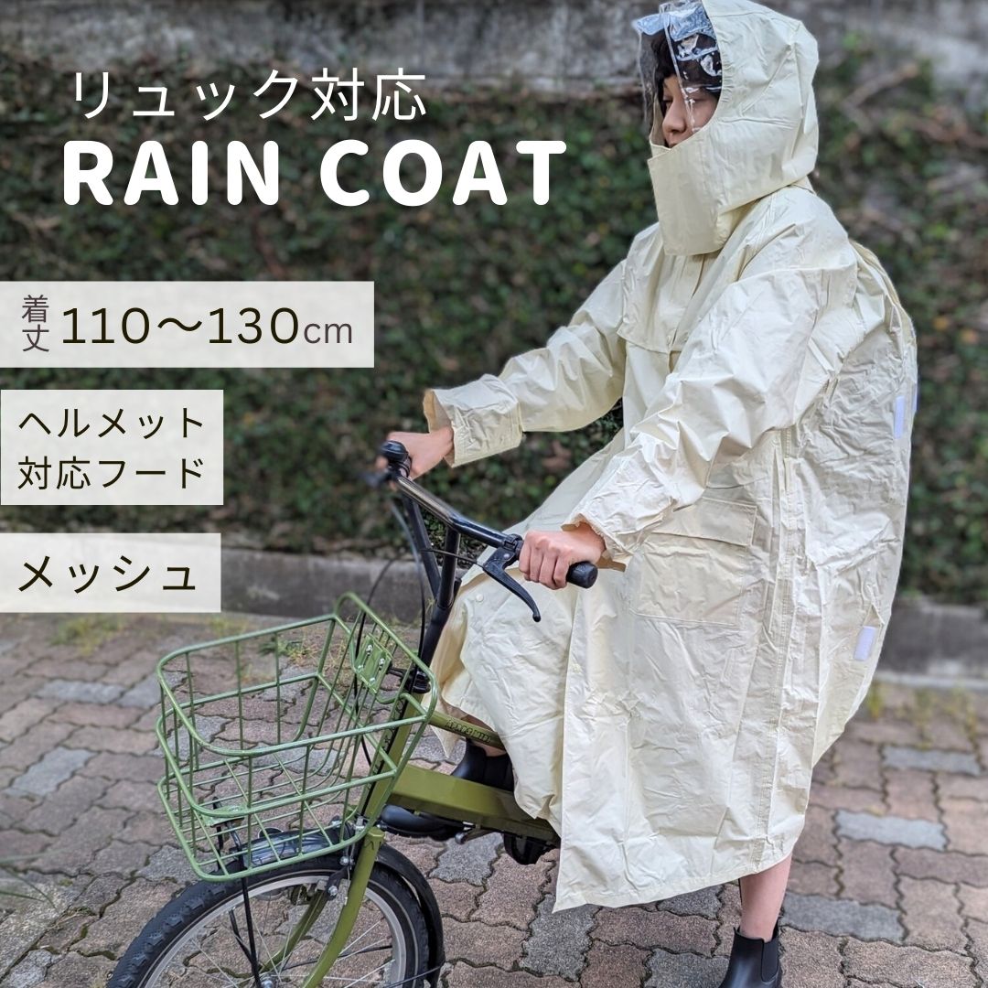 楽天市場】送料無料】透湿 防水 レインスーツ レインウェア 合羽