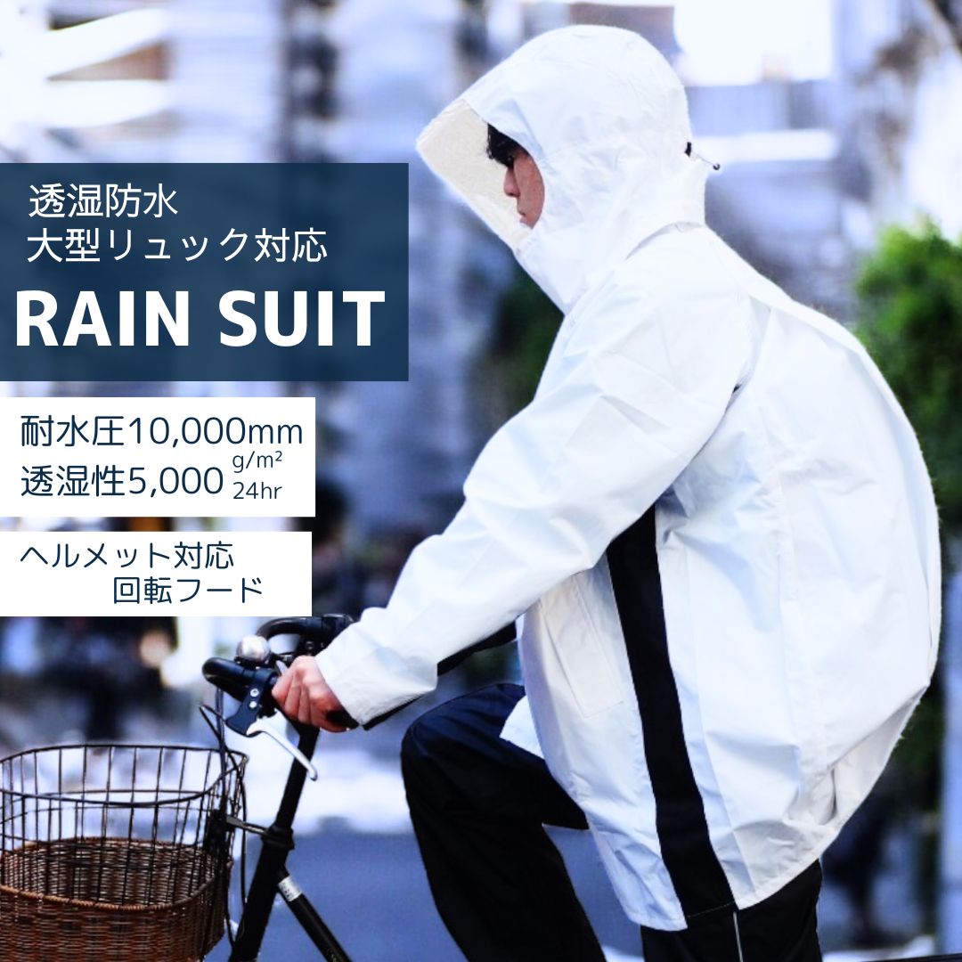 M-U SPORTS レインウェア ☆ホワイト44新品未使用ウエサコ THE NORTH FACEのタプトポンチョなら梅雨も気分よく過ごせる | ROOMIE