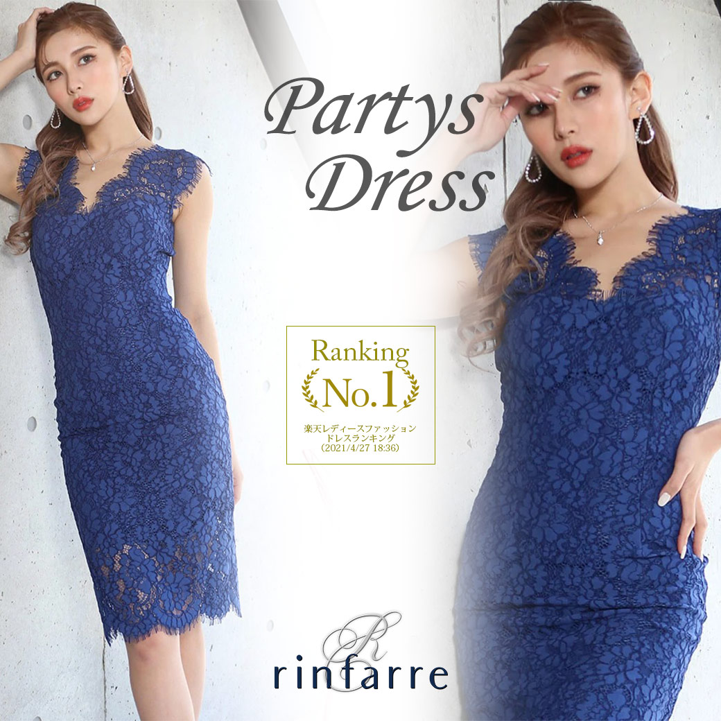 PARTYS×百貨店大売り出し