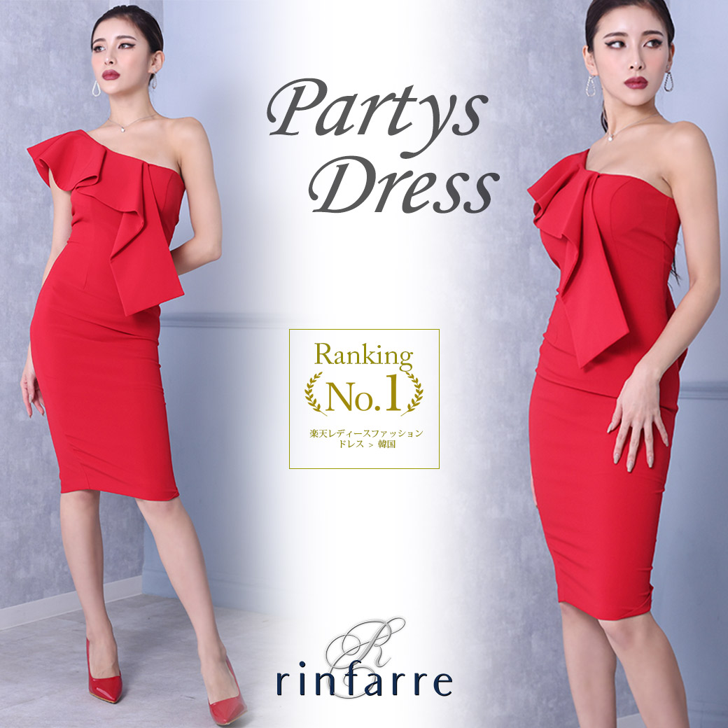 ランキング1位 韓国製 シンプル 無地 ワンショルダー ミディアムドレス 大人ワンピース 即納 30代 40代 韓国ドレス タイトドレス 大きいサイズ 高級クラブ リンファーレ 福袋クーポン S M L レッド 赤 76 以上節約