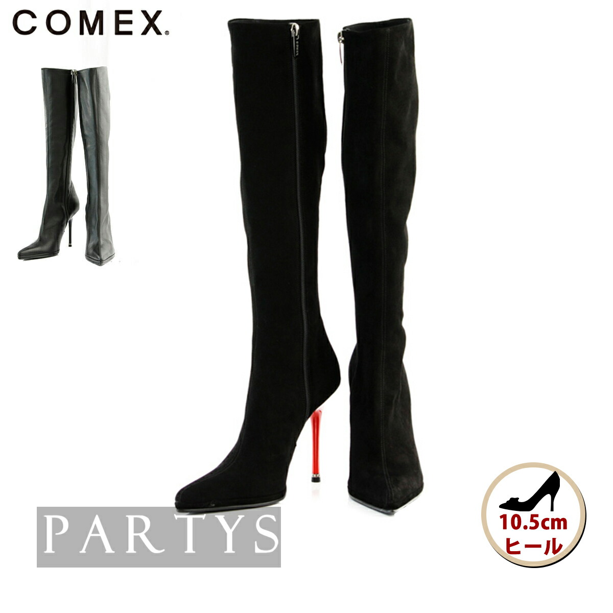 （期間限定セール）本革ニーハーハイブーツ　【Comex】※即決可 期間限定セール）本革ニーハーハイブーツ 【Comex】※即決可 期間限定