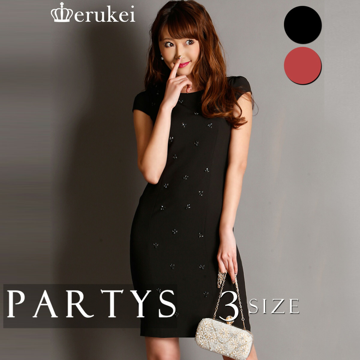PARTYS×百貨店大売り出し