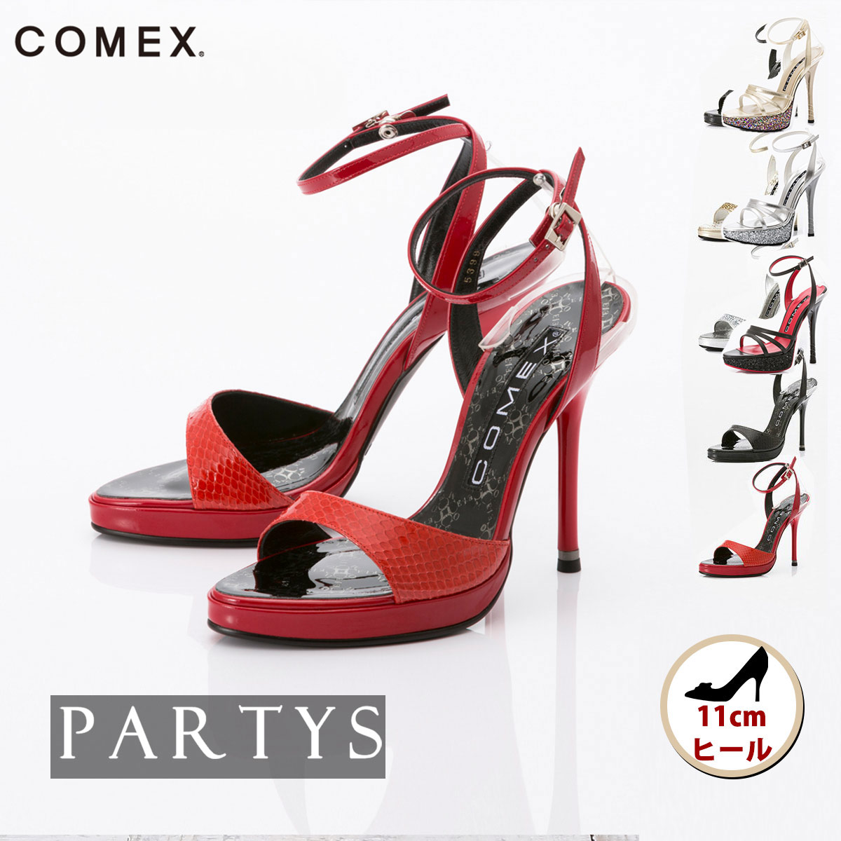 PARTYS×百貨店大売り出し