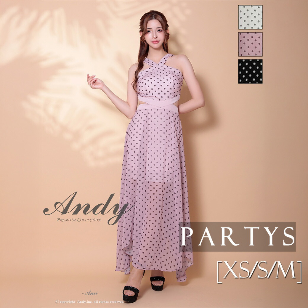 PARTYS×百貨店大売り出し