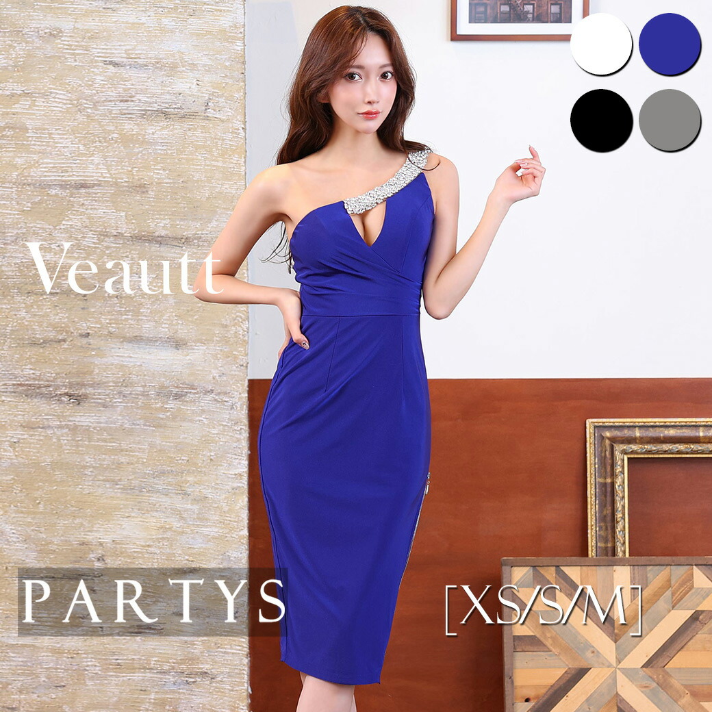 ⭐︎極美品⭐︎veautt ドレス ヴュート S ビジュー ワンピ ホルターネック Veautt/ヴュート】チェーンモチーフ ホルターネック ギャザー