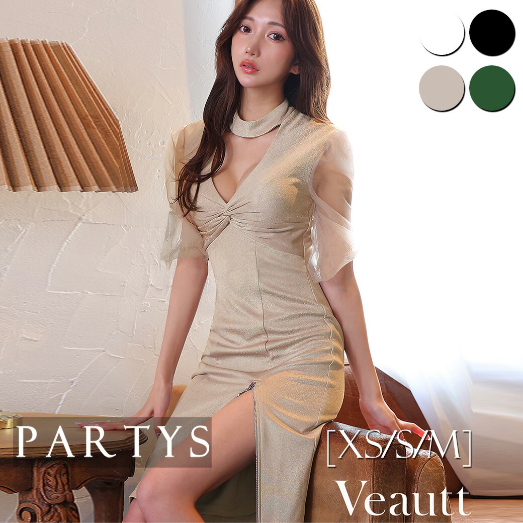PARTYS×百貨店大売り出し