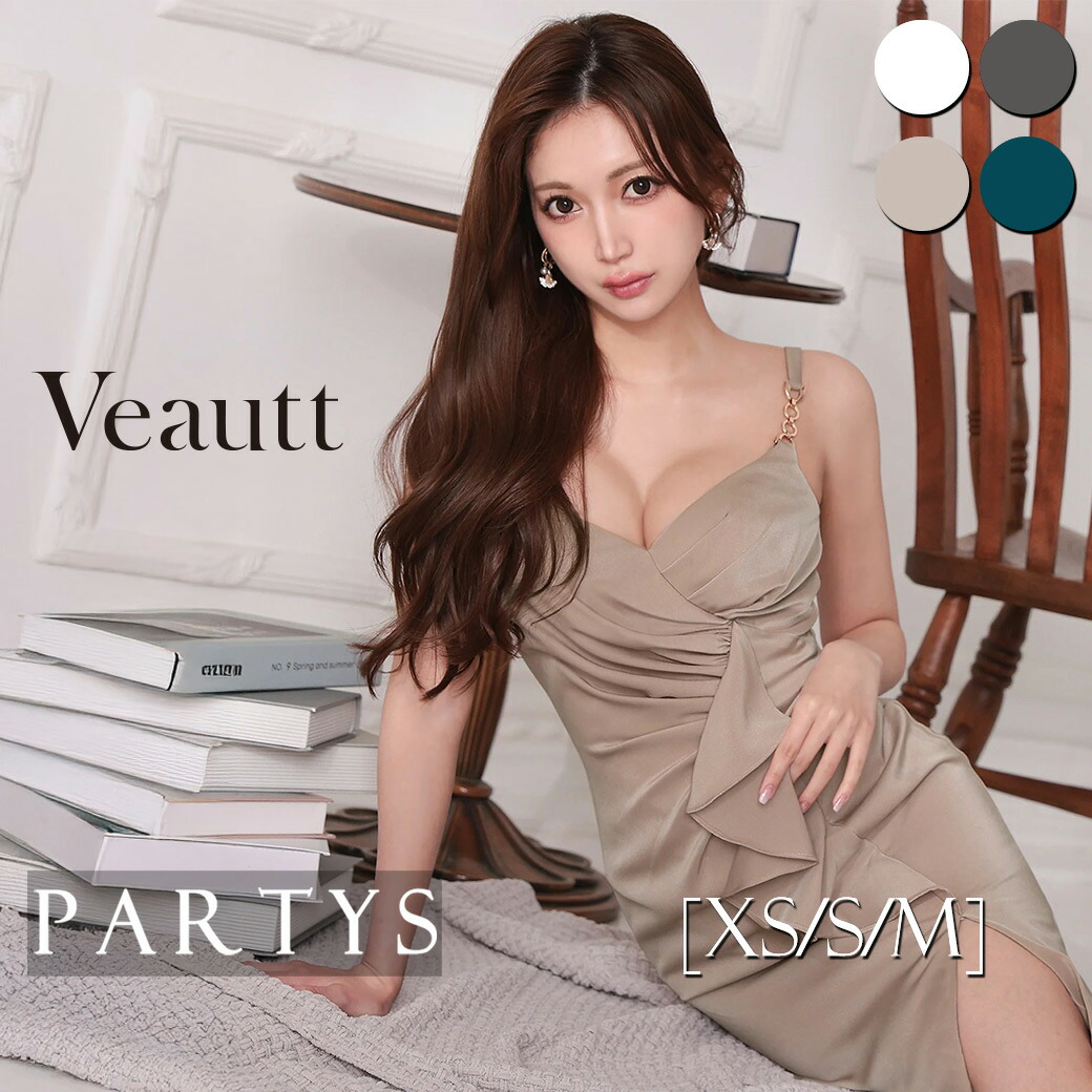 PARTYS×百貨店大売り出し
