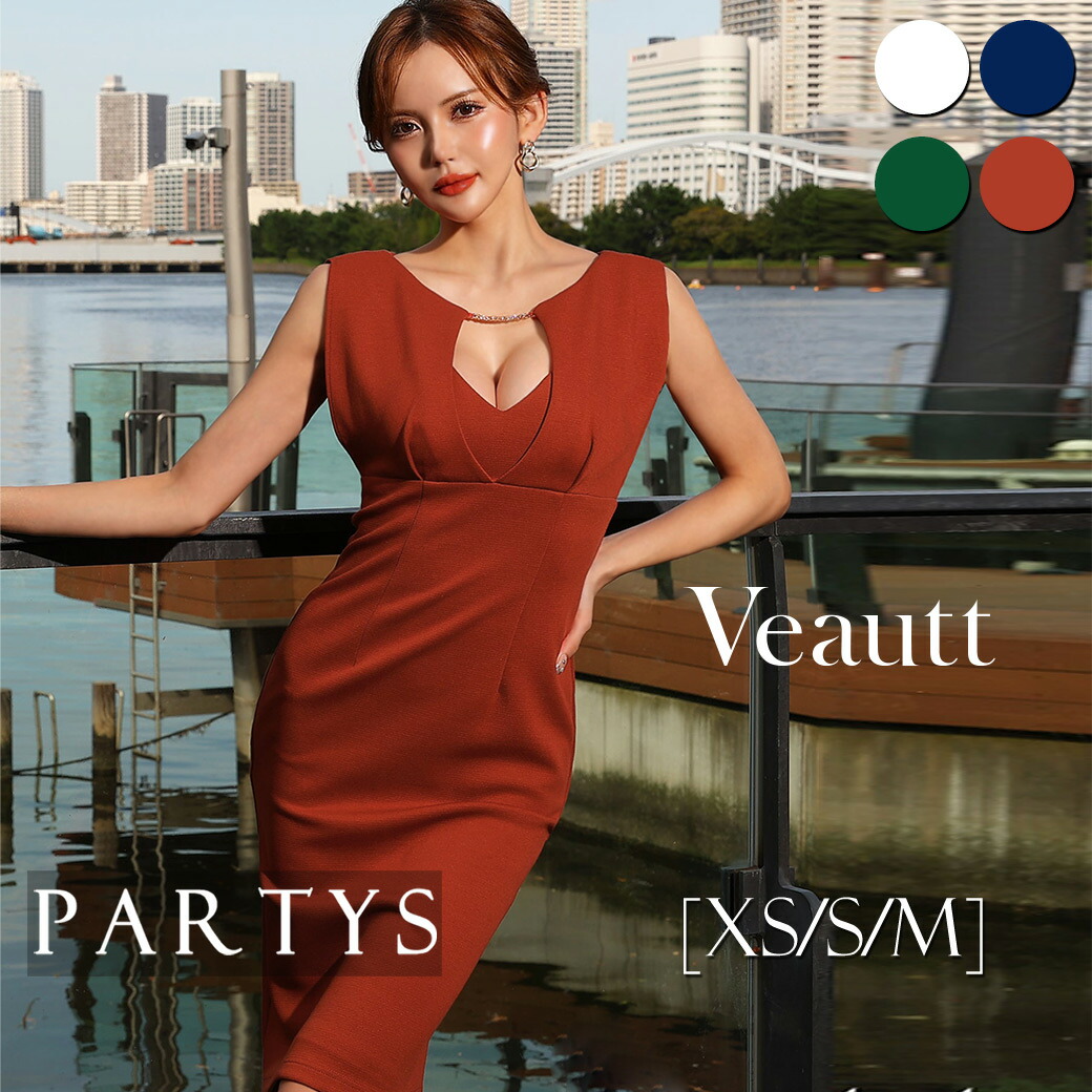 [交換無料 平日15時まで即日配送][ ノースリーブ ストレッチ ビジューポイント Vネック タイト ミディアムドレス ワンピース ] ヴュート キャバドレス ビュート ホワイト 白 テラコッタ オレンジ グリーン 緑 ネイビー [XS/S/M]