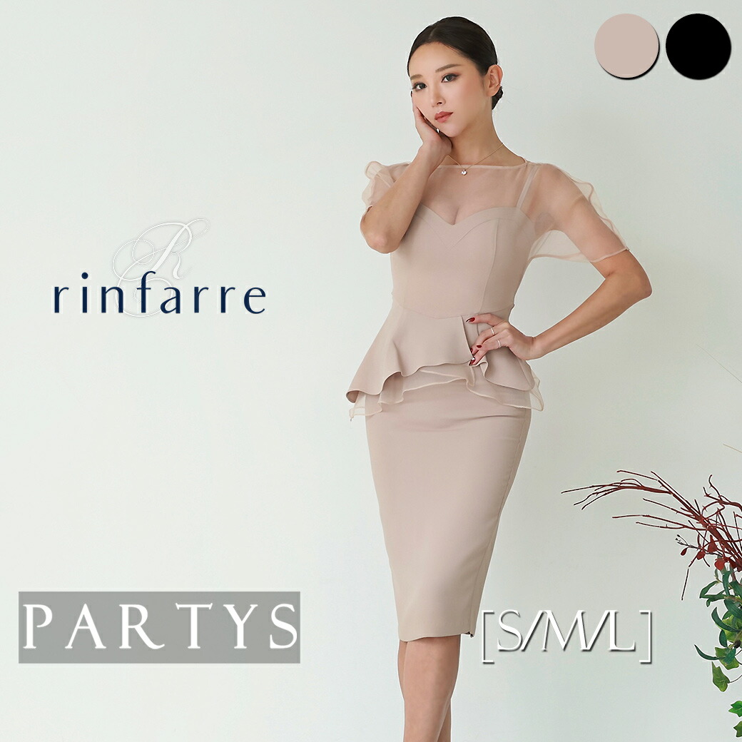PARTYS×百貨店大売り出し
