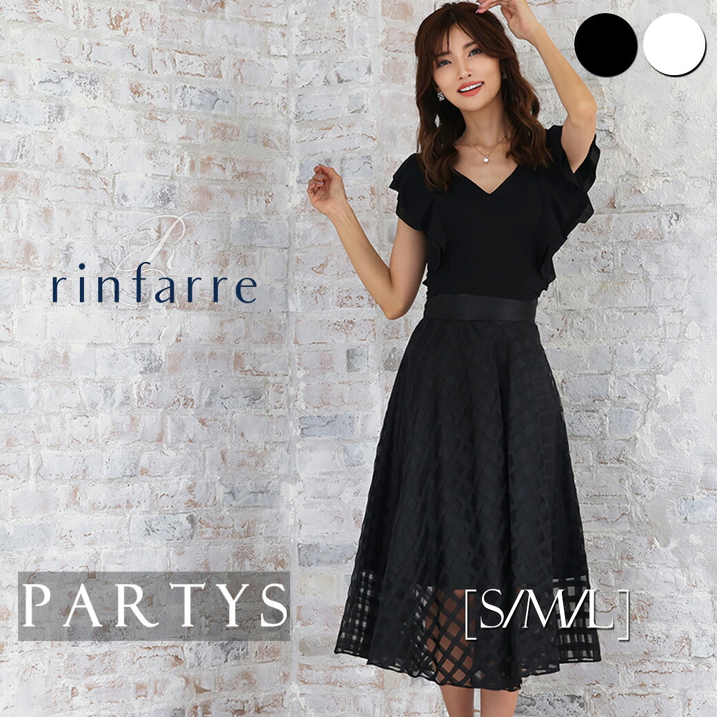 韓国製【セール】[ LUX DRESS 無地 Vネック フリルスリーブ ストレッチブラウス シースルーレース Aラインミディアムスカート セットアップ ツーピース] ブラック ホワイト ［S/M/L］パーティー レディース 女子会 韓国ファッション 送料無料 即納 リンファーレ mywh 10,439円