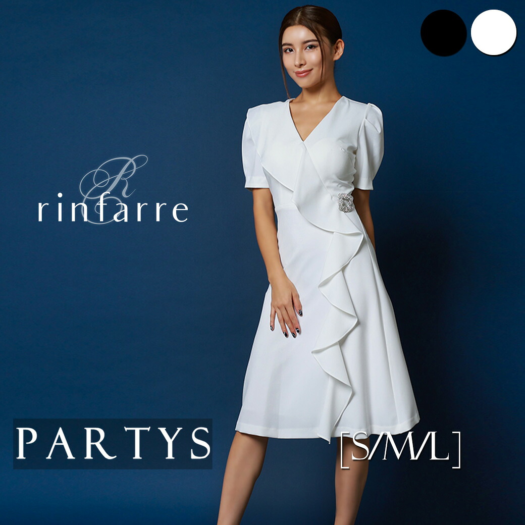 韓国製[交換無料 平日15時まで即日配送][ LUX DRESS モノトーンカラー フリル ブローチ付き 半袖 Aライン フレア ミディアムドレス ワンピース] リンファーレ キャバドレス 袖あり ホワイト ブラック パーティー 女子会 韓国ドレス [S/M/L]