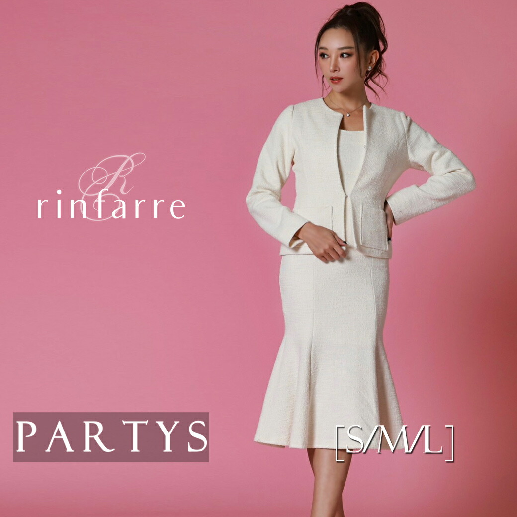 【楽天市場】韓国製【セール】[ LUX DRESS ツイード マーメードライン ミディアムドレス ワンピース ジャケット セットアップ ツー