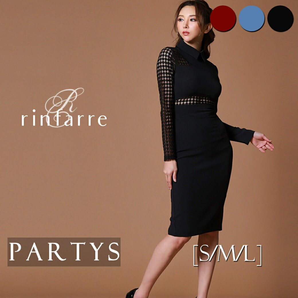 PARTYS×百貨店大売り出し