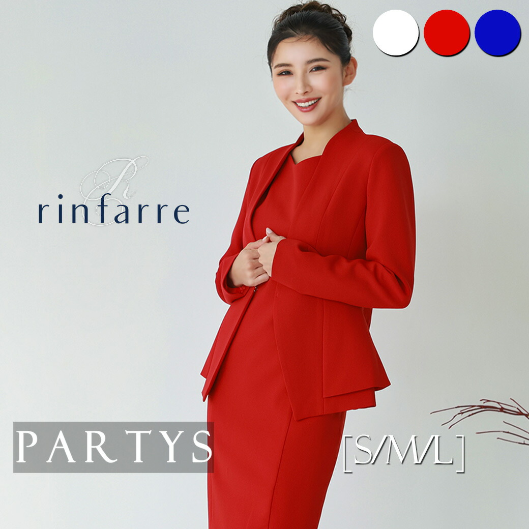 PARTYS×百貨店大売り出し
